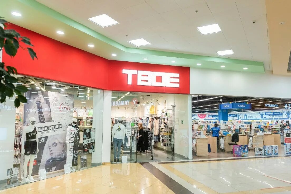 бывший магазин твое. бывший магазин твое. бывший магазин твое. твоё майкоп. коллаж магазин.