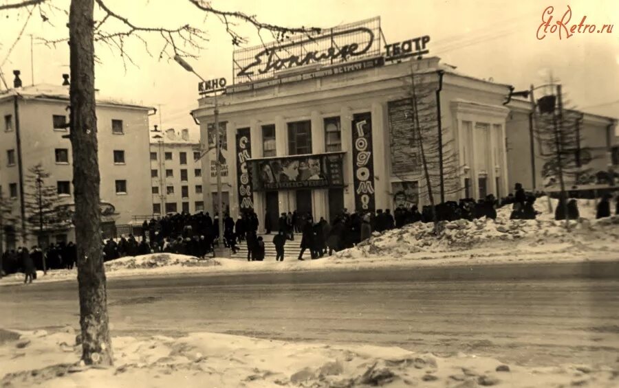 Магадан в советское время. Кинотеатр Горняк Магадан. Магадан СССР. Магадан 2000 год. Магадан театр Горького 1970.