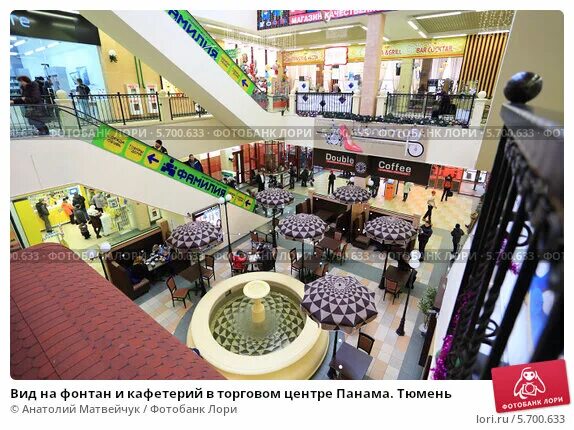 Тюмень панама сегодня кинотеатр. Лазер синема тюмень панама. Панама в кино. Лазер синема тюмень. Кинотеатр лазер синема панама тюмень.