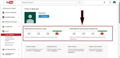 Как зарегистрироваться в ютубе с телефона