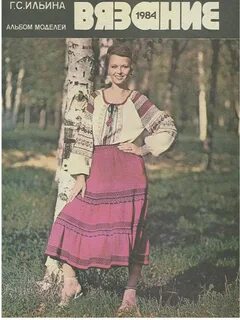 1984 альбом