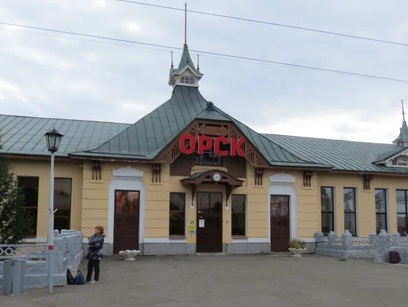Жд вокзал орск станция никель. Вокзал никель орск. +вокзал баня орск. Жд вокзал орск станция никель. Станция орск телефон.