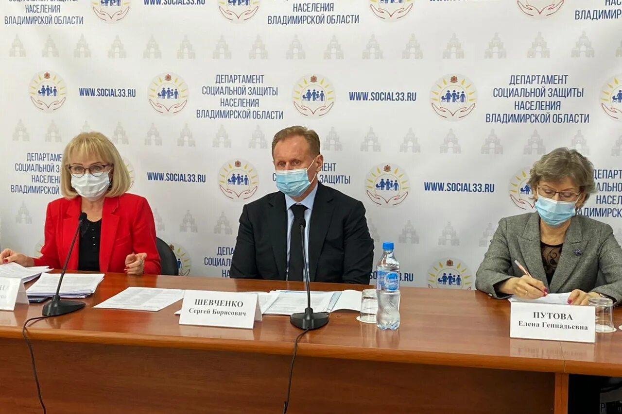 Департамент социальной политики пермь. Департамент социальной защиты владимирской области. министерство социальной защиты населения владимирской области. социальная защита владимирской области. отдел социальной защиты населения владимирской области.