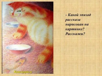 Любой понравившийся эпизод