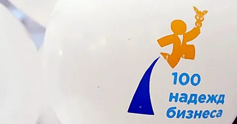 Hope 100
