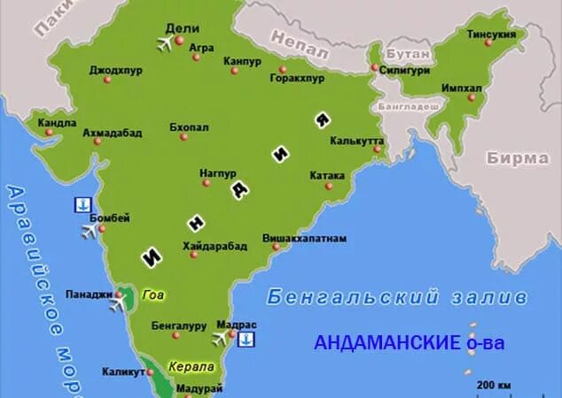 Индия на карте. Гп индии. Индия географическое положение карта. Гп индии. Гп индии.