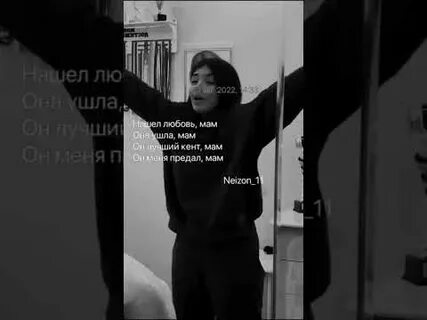 Мама slowed