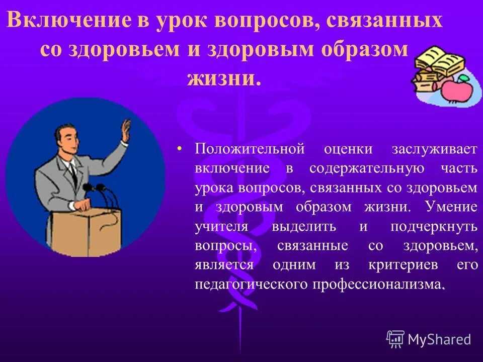 Включи навык вопросы