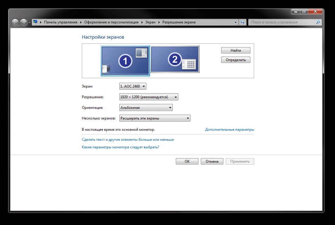 телевизор samsung smart меню. размер изображения для телевизора. телевизор samsung регулировка звука телевизора. как расширить экран телевизора самсунг. как расширить экран монитора.