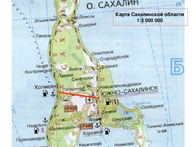 Оформить карту сахалинца
