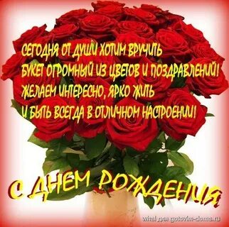 С днем рождения сестру и племянницу