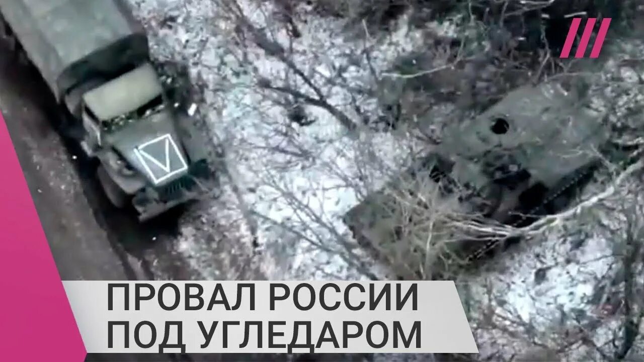 Что происходит под угледаром. Колонна танков под угледаром. разбитая колонна под угледаром 10.02.2025. подрыв бронеавтомобиля.