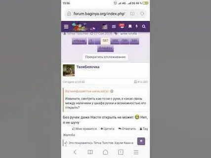 Богиня орг сообщество