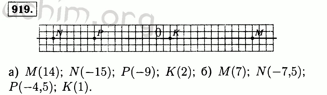 76 математика 6. Математика 6 класс номер 919. Номер 919 математика. Математика 6 класс Виленкин номер 919. Готовое домашнее задание по математике номер 919.