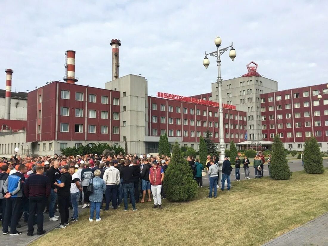 Бмз беларусь. Белорусский металлургический завод Жлобин. БМЗ Жлобин. Методика упаковки ПББ на БМЗ Беларусь.