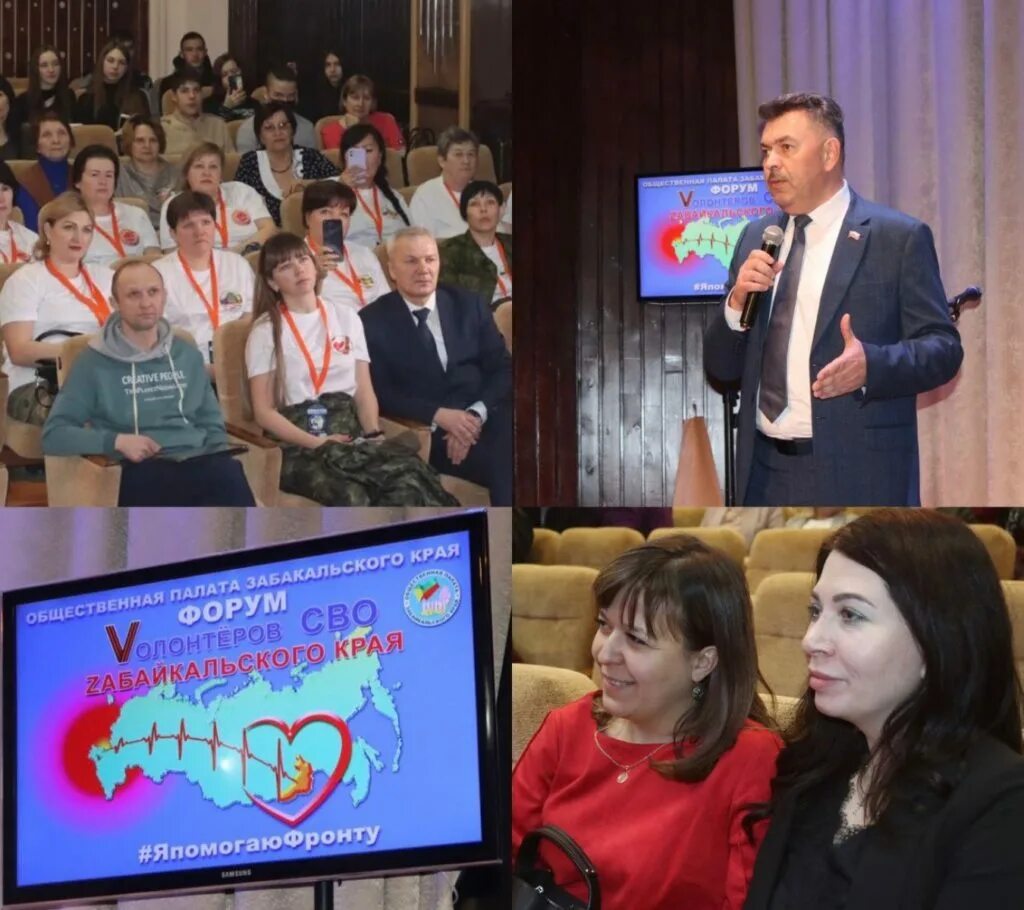 Доброволец читы