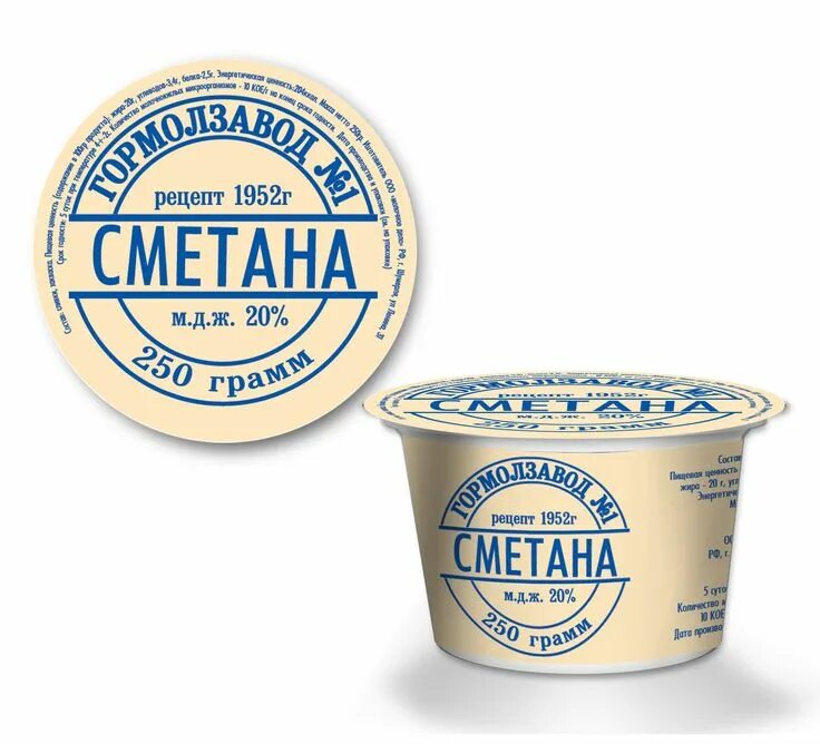 Хранить открытую сметану