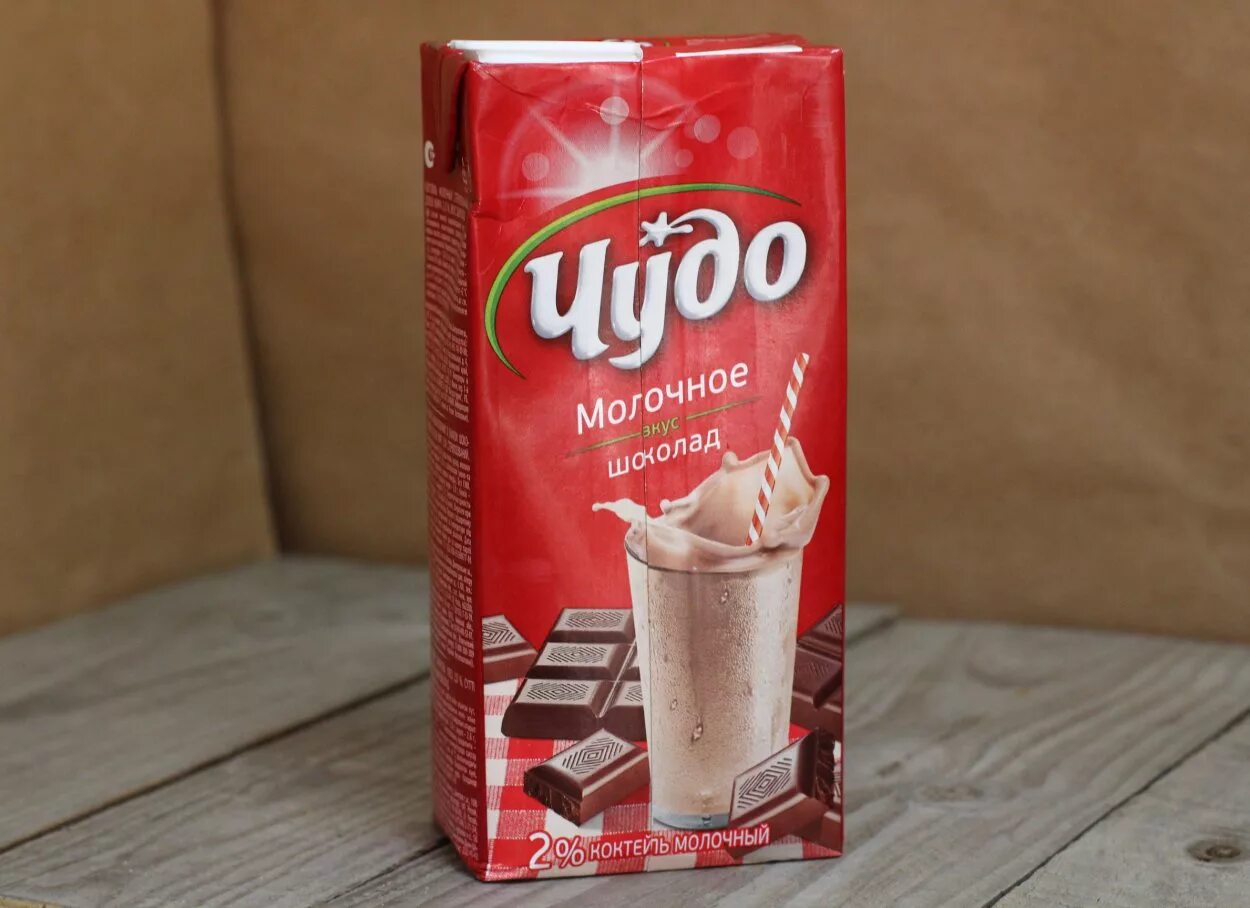 Чудо молочный коктейль шоколад. Сырок чудо шоколадный. Шоколадное чудо рецепт. Шоколадное чудо рецепт. Шоколадное чудо рецепт.