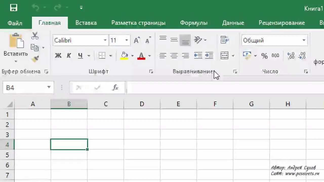Обрамление в эксель. Напоминание в эксель. напоминание в эксель о дате. напоминания в экселе как сделать. шаблон для напоминалку для проектов в эксель.