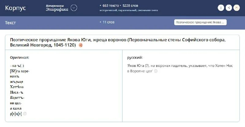 X i текст. I see you текст. текст песни твайс. текст песни английской песни. Latex редактор windows.