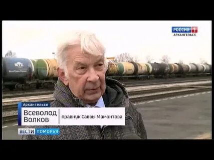 Поезд исакогорка архангельск расписание