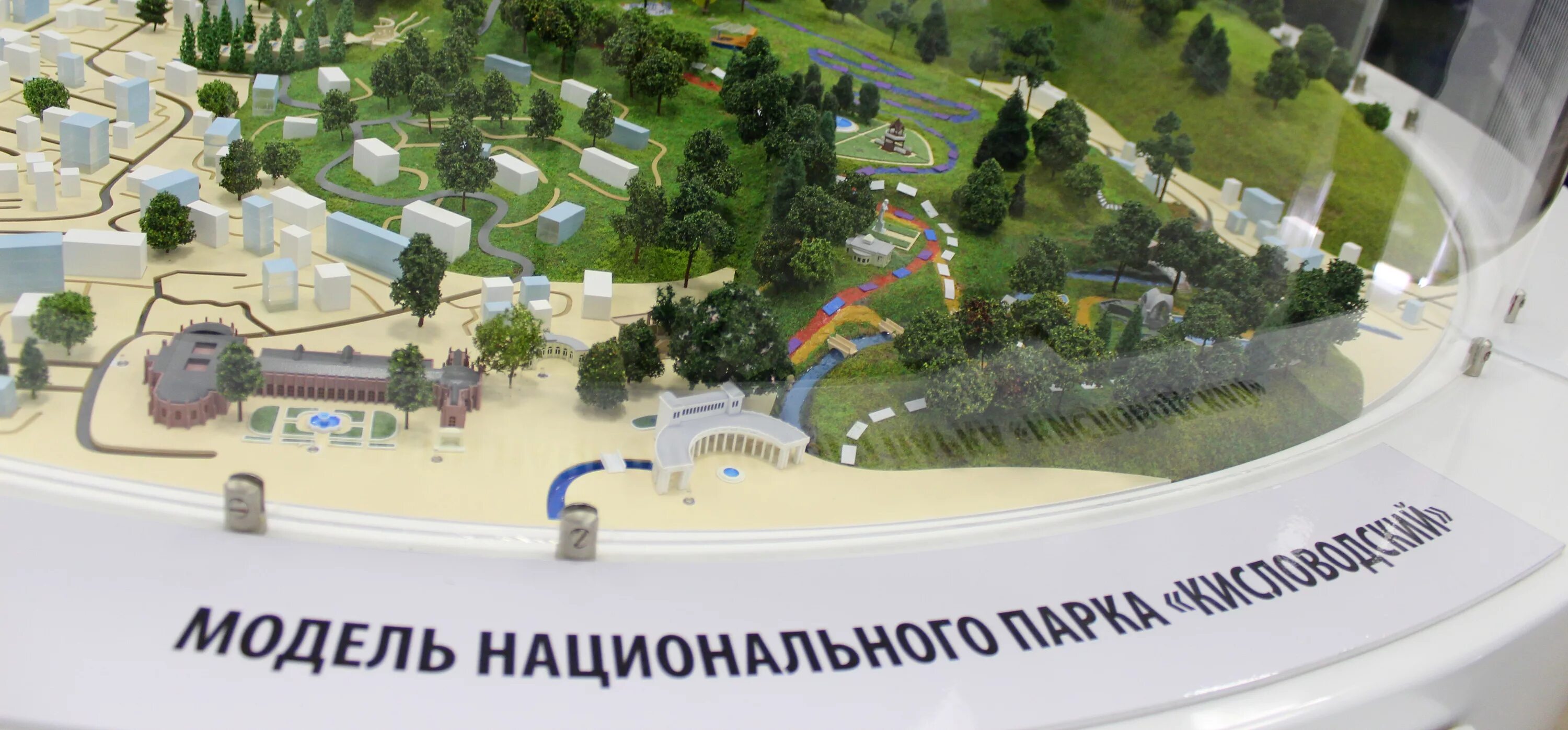 Визит центр кисловодск. Визит-центр национального парка кисловодский. кисловодск визит-центр национального парка. визит центр парка кисловодск.