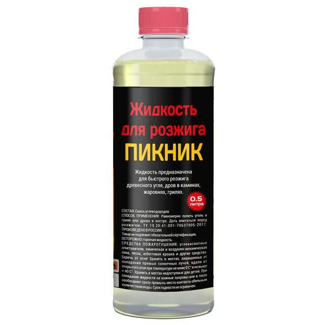 Жидкость бойскаут для розжига 1 л парафиновая 61037. Розжиг для костра. Уголь форест жидкость для розжига. Жидкость для розжига парафиновая 0,25л boyscout. Жидкость для уголь.
