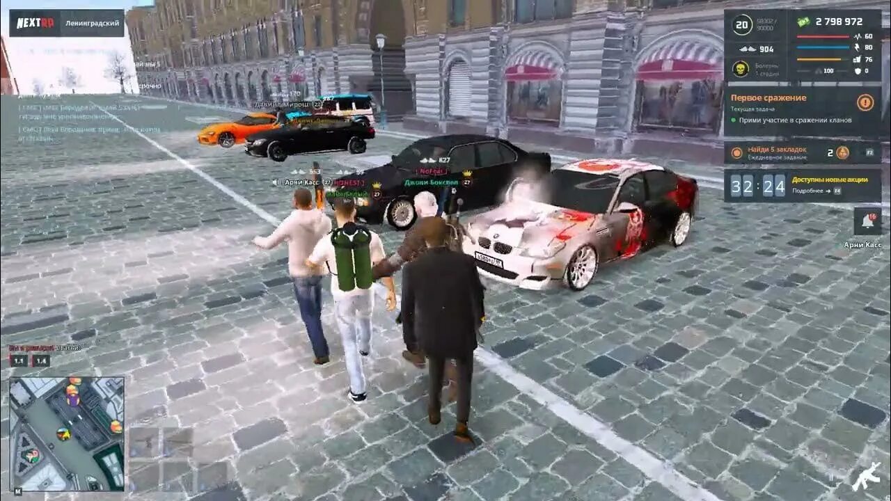 Некст рп. Сервера next. Аккаунты некст рп. Мз некст рп. Ленинградский сервер next rp.