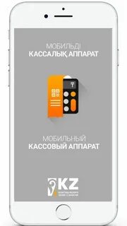 Рекасса 3.0