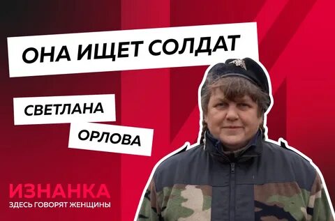 Павшая без вести