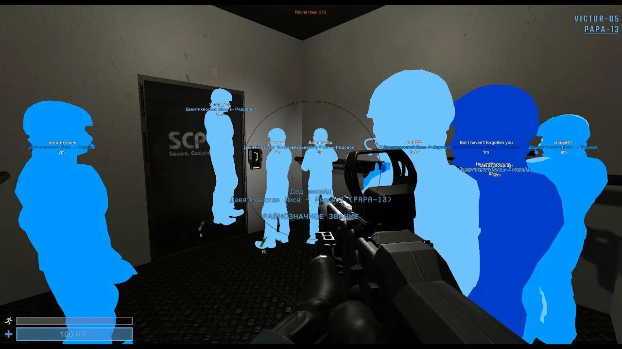 Читы на сцп сл. Читы на scp sl. читы сцп сл. читы на scp secret laboratory.