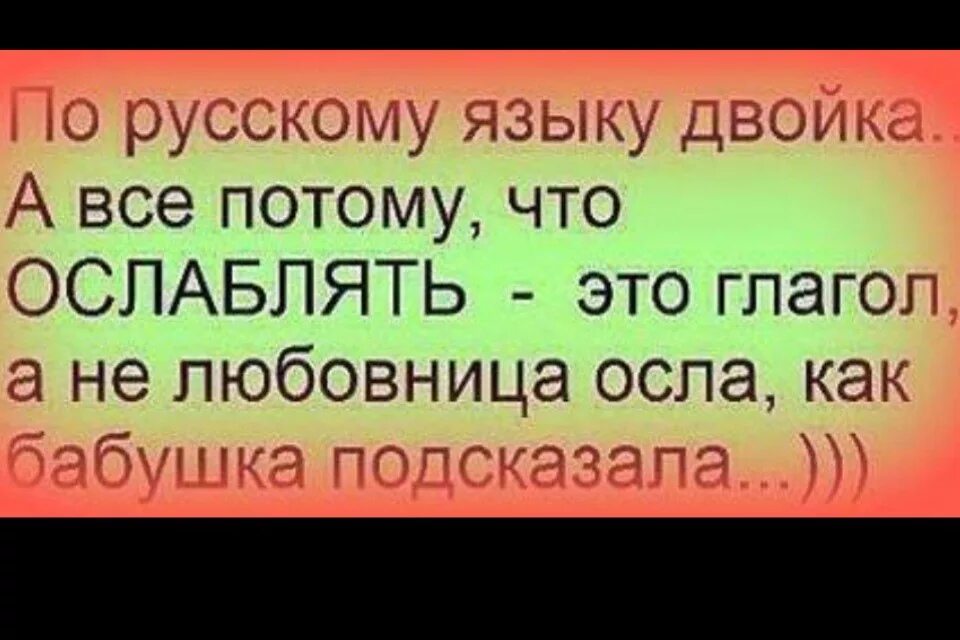 Смешные прикольные выражения. Смешные высказывания. смешные афоризмы. приколы фразы выражения. смешные цитаты.