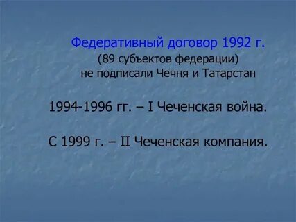 Что означает дата договора
