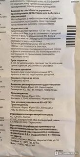 Флемоксин 500 инструкция взрослому при ангине