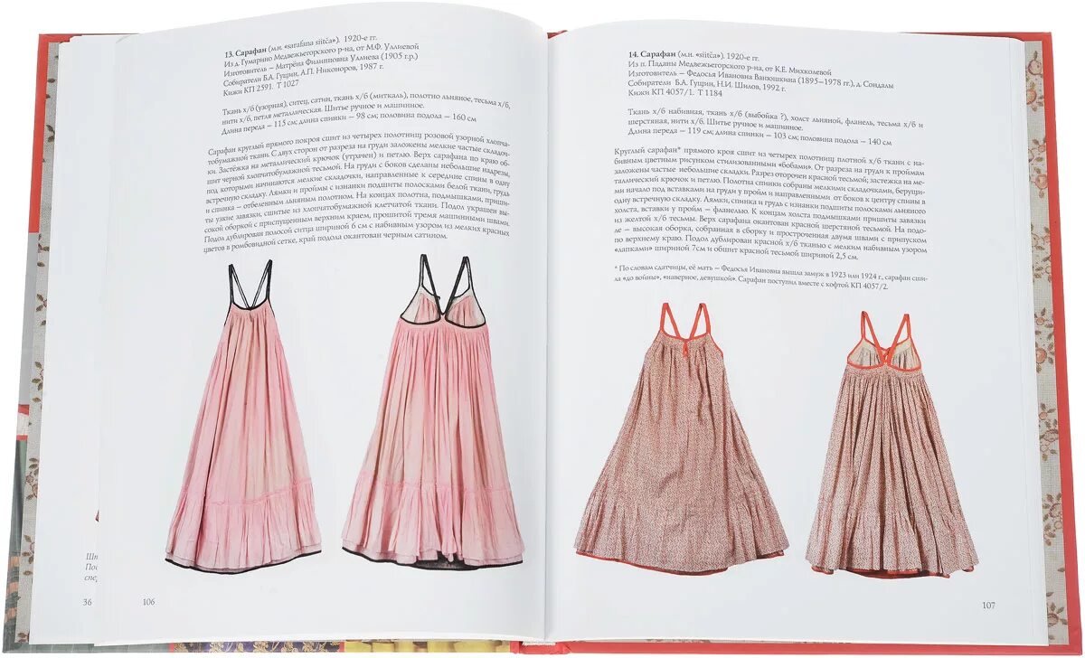 Женский сарафан. Русский национальный костюм новгородской губернии. Вязание на вилке платья. Северный русский народный костюм. Сарафаны кижи наумова.