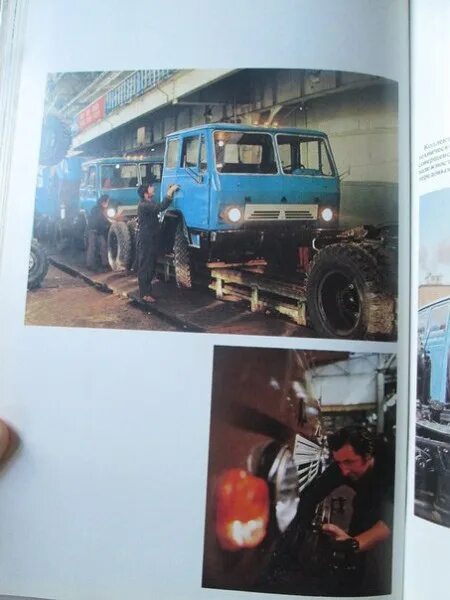 Книга каз. Анов, пропавший брат : роман / н. Каз 608 колхида чертеж. , обычаях; о книге. Практикум менеджмент.