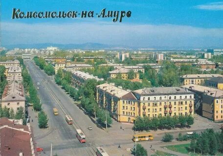 В каком году построили комсомольск на амуре