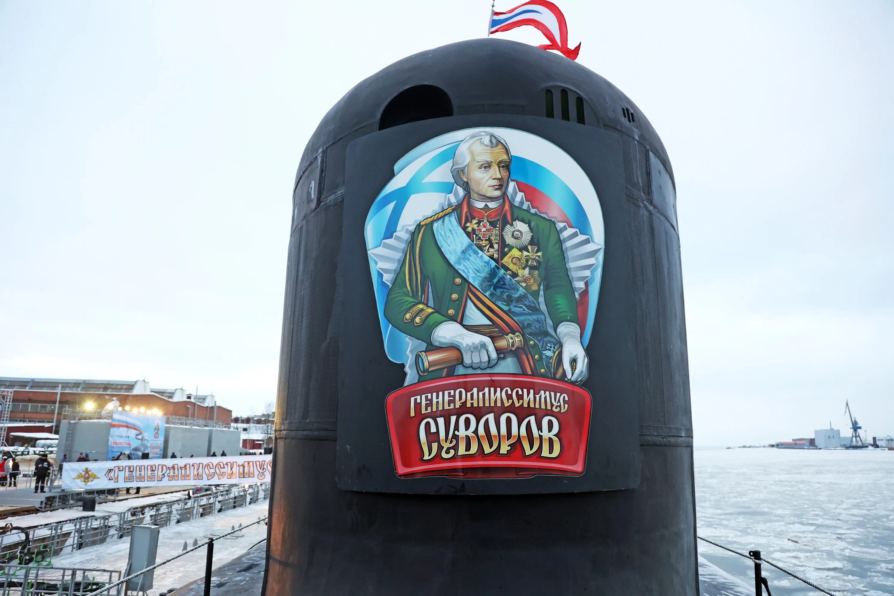 «генералиссимус суворов» проекта 955а «борей-а». Борей подводная лодка. «генералиссимус суворов» проекта 955а «борей-а». Подводная лодка "борей-а" "генералиссимус суворов". «генералиссимус суворов» проекта 955а «борей-а».