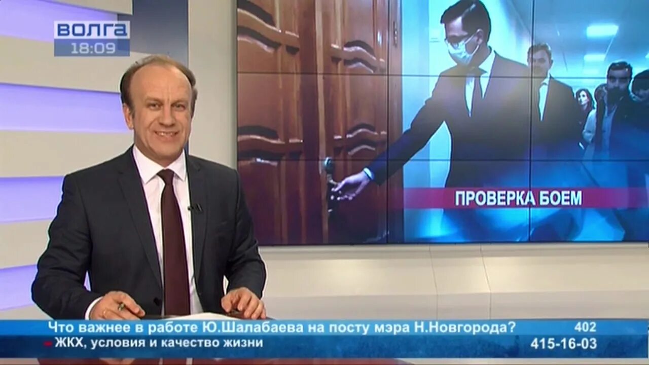 Телекомпания Волга Послесловие. Телеканал Волга Послесловие события недели. Резонтов Послесловие. Телеканал волга прямой эфир