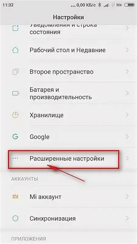 Как вернуть клавиатуру на андроид. Как поменять клавиши на ксиаоми\. пропала клавиатура на андроиде. исчезла клавиатура на андроиде. как восстановить клавиатуру на телефоне.