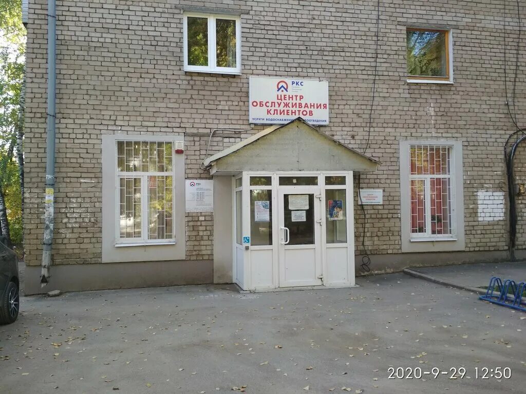 луначарского 56 самара самарские коммунальные системы. самарские коммунальные системы официальный сайт. российские коммунальные системы самара. центры обслуживания самарские коммунальные системы. луначарского, 56.