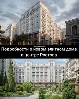 Дом резиденция собрание ростов на дону