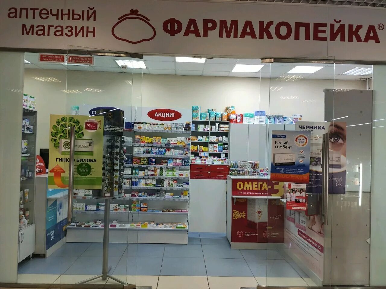 торговый центр проспект кемерово. шахтеров 87 кемерово. проспект шахтеров 87. проспект шахтеров 87 тц север. ленина 87 кемерово.