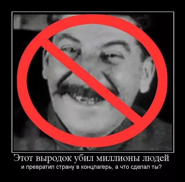 Диктаторы по количеству жертв. Кого расстрелял сталин. Миллион расстрелянных лично сталиным. Преступления большевизма в россии. Сталин сколько убито.