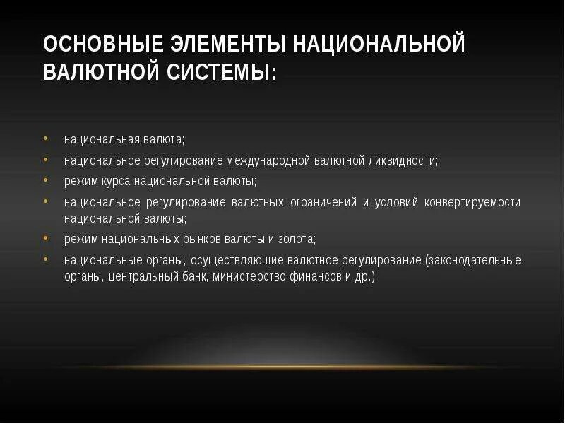 Стабильность национальной валюты. Что может привести к укреплению национальной валюты. Что может привести к укреплению национальной валюты. Теория абсолютного ппс. Ревальвация валюты это.