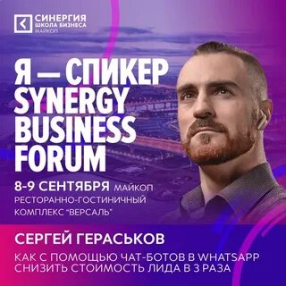 Форума тайм