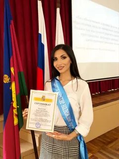 Учеба в краснодаре