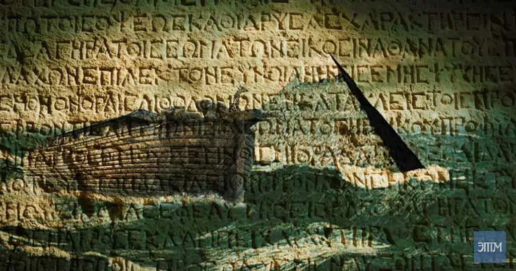 Древние тексты 8. Античные тексты. Древние тексты на нескольких языках. Самые древние свитки. Классические тексты древности.