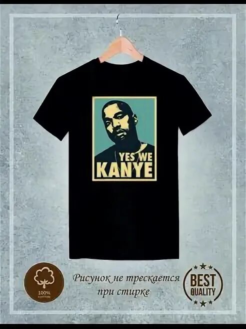 Burzum футболка Kanye West. Канье Уэст в футболке черные псы. Канье Уэст в футболке.