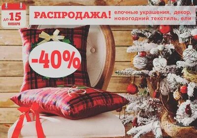 Хоум белгород